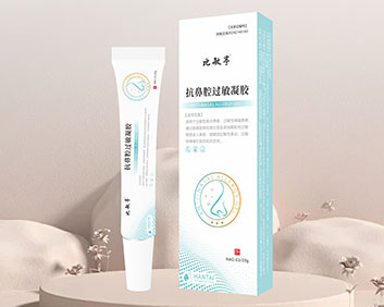 比敏亭?抗鼻腔過敏凝膠(oem/odm二類器械代工)