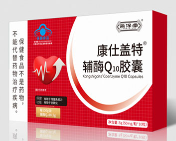 康仕蓋特輔酶Q10膠囊