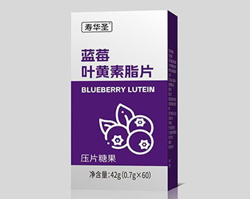 壽華圣藍(lán)莓葉黃素片