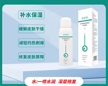 嬌芙泉?醫(yī)用重組膠原蛋白液體敷料-100ml