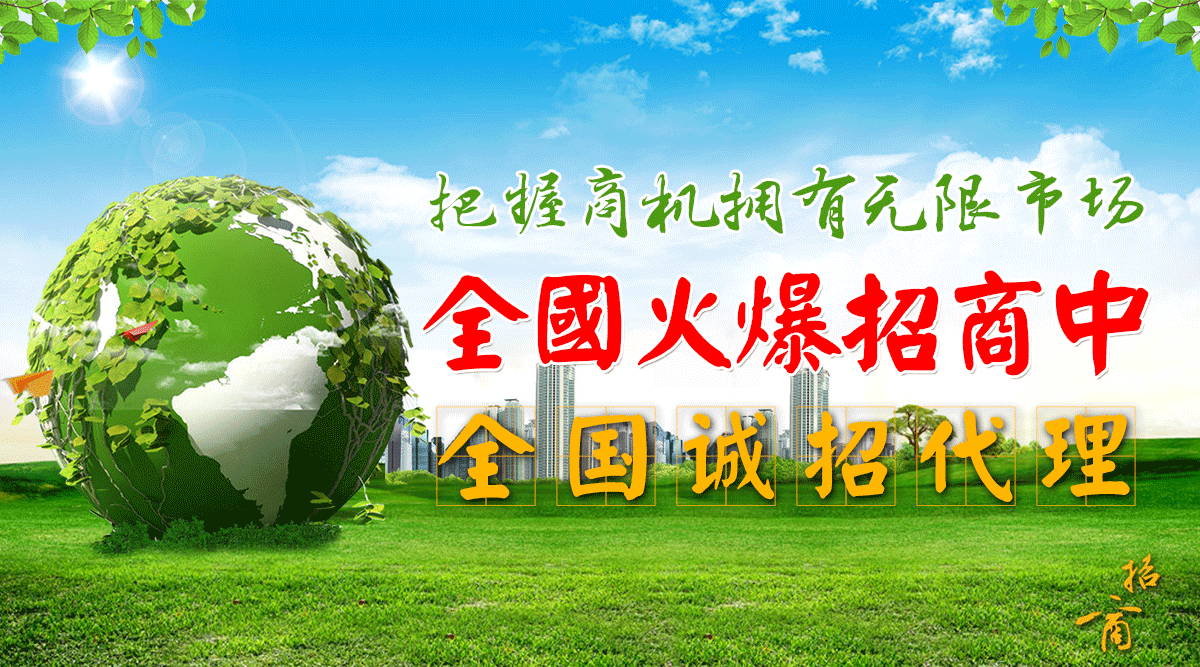 深圳市運康達華科技有限公司